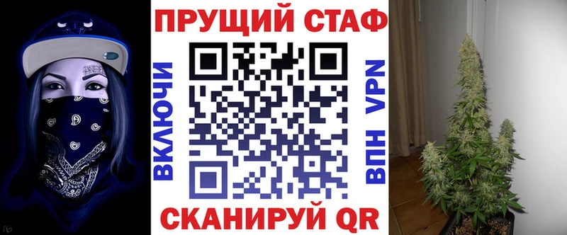 Какие есть наркотики Губкинский ГАШИШ Кодеин Меф