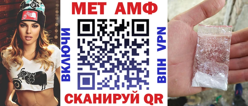 мега ссылка  Губкинский  АМФ Premium 