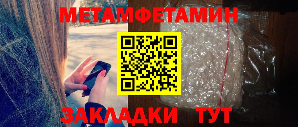 Амфетамин Premium  Вход с VPN  АМФЕТАМИН  АМФ  Губкинский 