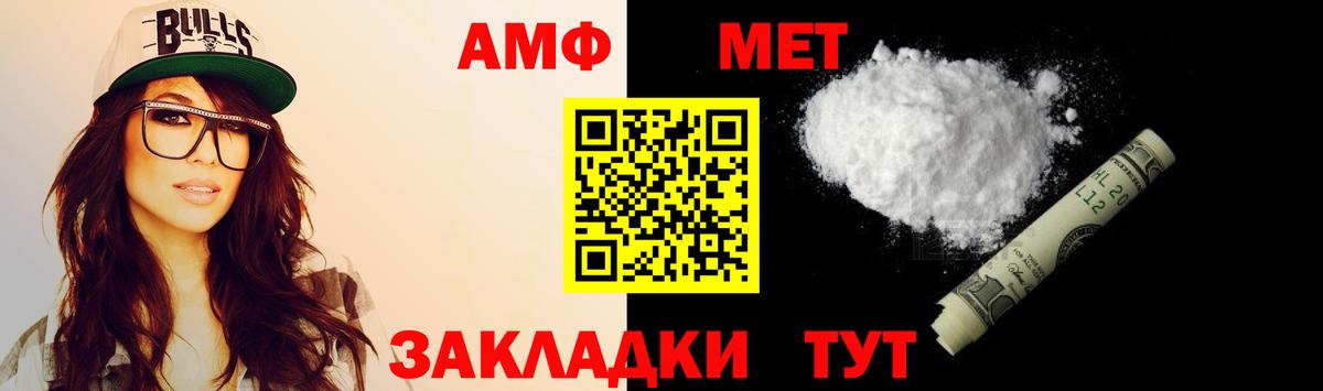 АМФ 98% Губкинский