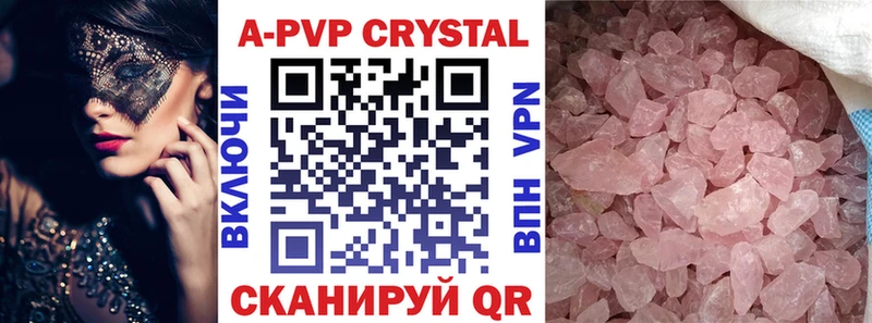 магазин продажи   Губкинский  mega tor  Alpha PVP СК КРИС 