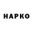 Кетамин VHQ Natala Medvedeva