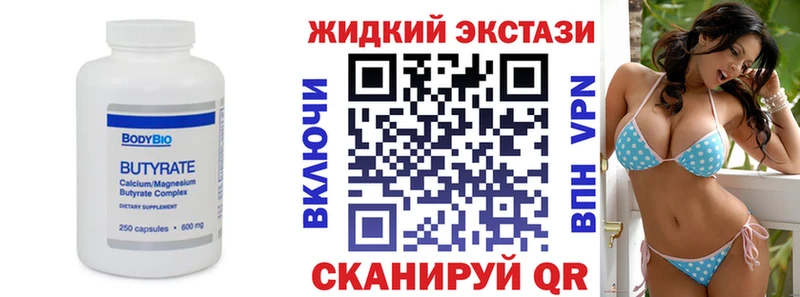 купить наркоту  Губкинский  Бутират оксана 