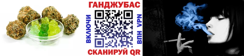 Canna-Cookies марихуана Губкинский