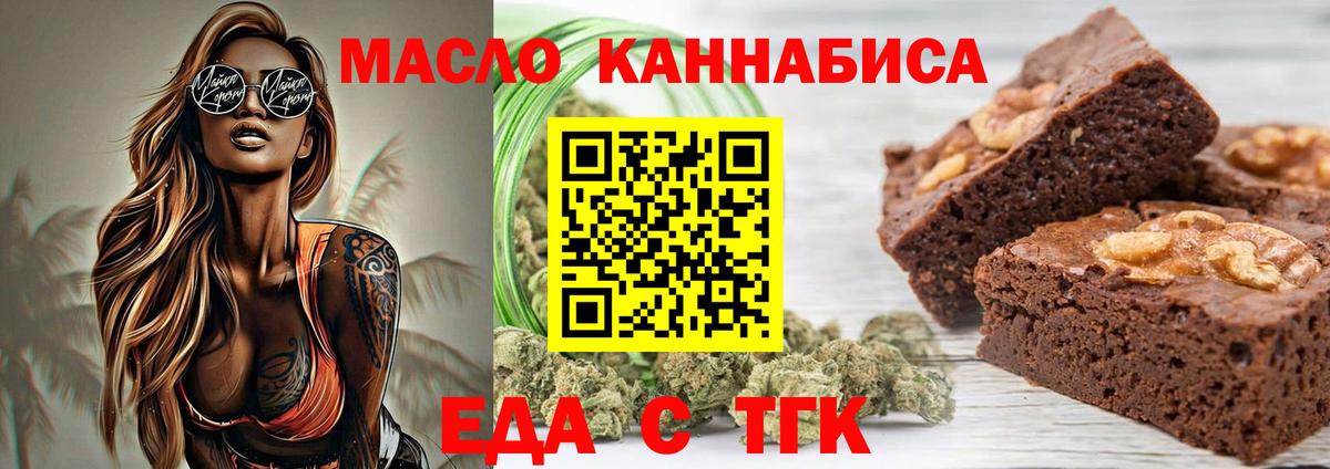 ГАШИШ  Cocaine  Кетамин  МЕФ   А ПВП СК   MDMA  Вход с VPN  Губкинский  Канабис 
