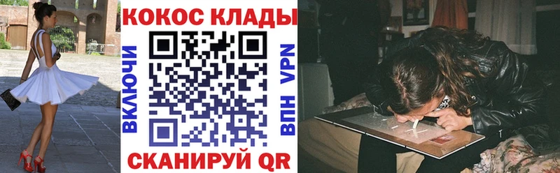 цена наркотик Губкинский Cocaine VHQ