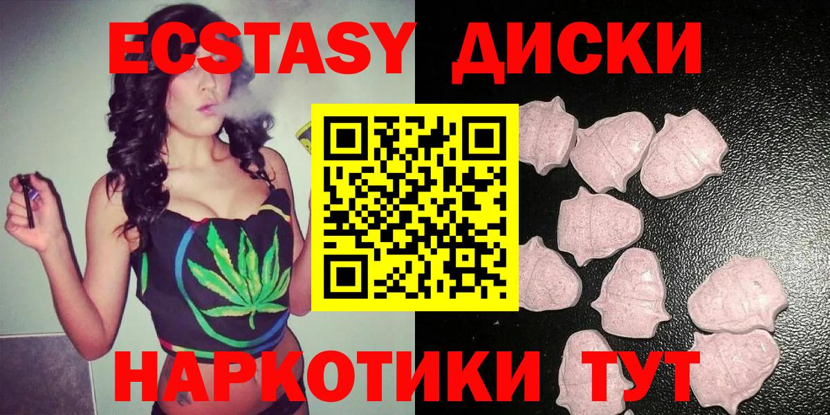 Ecstasy mix  hydra вход  ЭКСТАЗИ DUBAI  Губкинский 