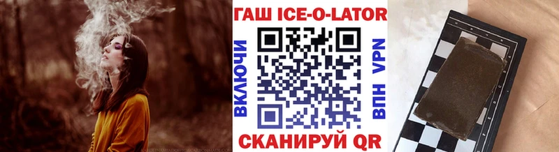 где можно купить   Губкинский  Гашиш hashish 