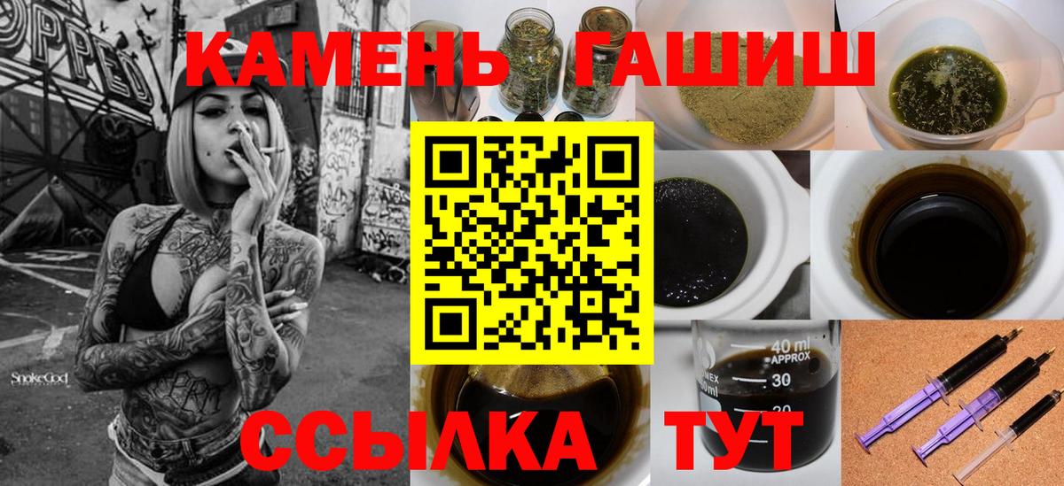 ГАШ Premium Губкинский