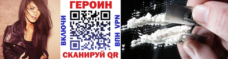 Героин герыч  Губкинский 
