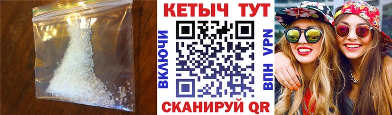 хочу   Губкинский  КЕТАМИН ketamine 
