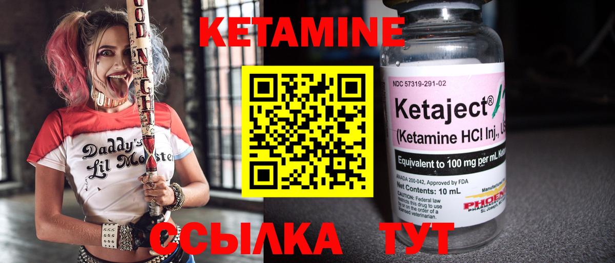 даркнет наркотические препараты  КЕТАМИН ketamine  Губкинский  КЕТАМИН VHQ 