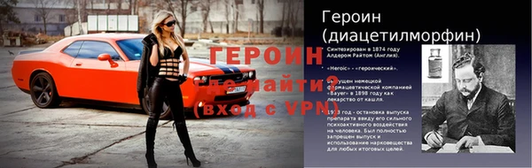 амфетамин Осташков