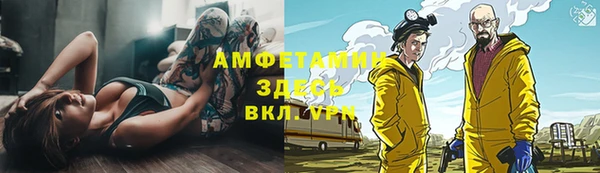 соль курить ск Осинники