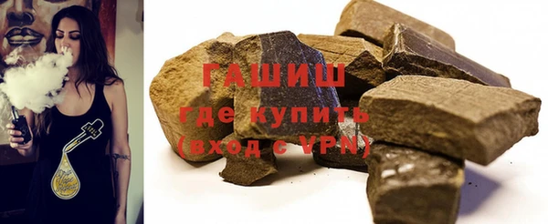 бутират Верея