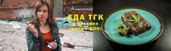 соль курить ск Осинники