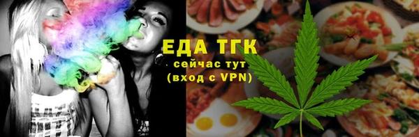 амфетамин Осташков