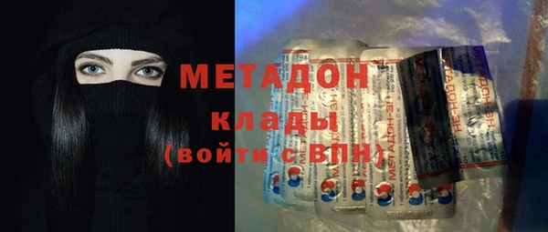 спайс Шадринск