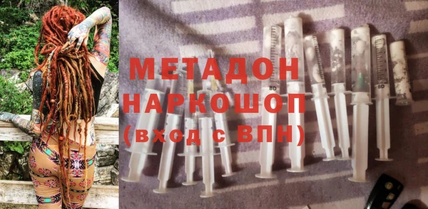 соль курить ск Осинники