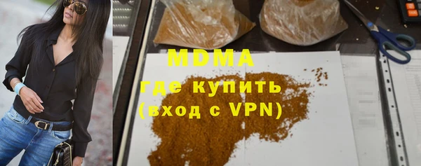 амфетамин Осташков
