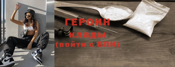 соль курить ск Осинники