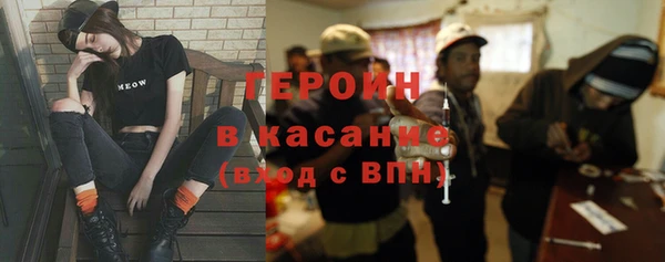 амфетамин Осташков