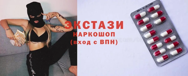 соль курить ск Осинники