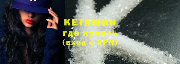 амфетамин Осташков