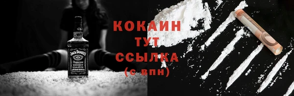 амфетамин Осташков