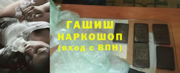 соль курить ск Осинники