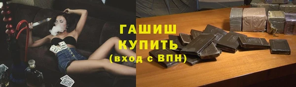 соль курить ск Осинники