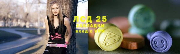 соль курить ск Осинники