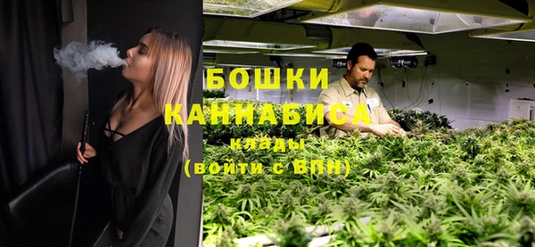 амфетамин Осташков