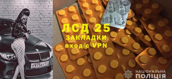 соль курить ск Осинники
