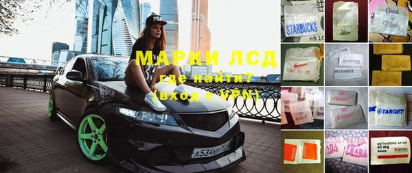 синтетический гашиш Остров