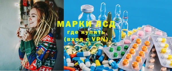 соль курить ск Осинники