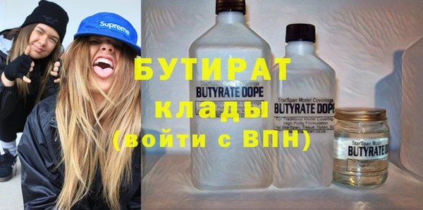 соль курить ск Осинники