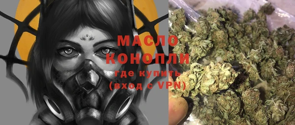 MESCALINE Дмитровск