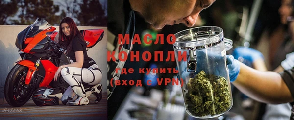 амфетамин Осташков