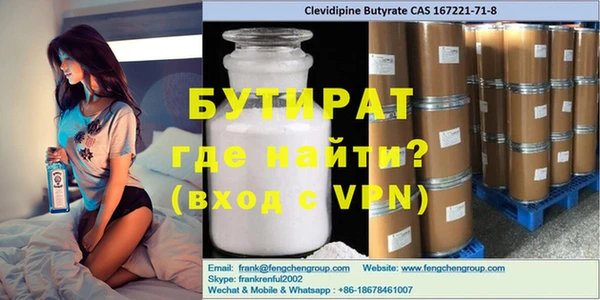 амфетамин Осташков