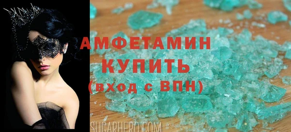 соль курить ск Осинники