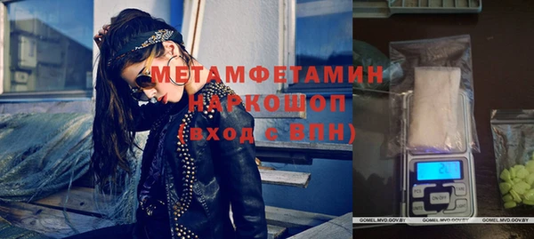 амфетамин Осташков