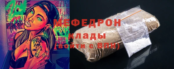 амфетамин Осташков