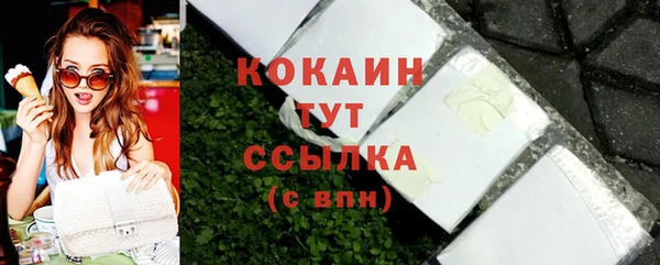 амфетамин Осташков