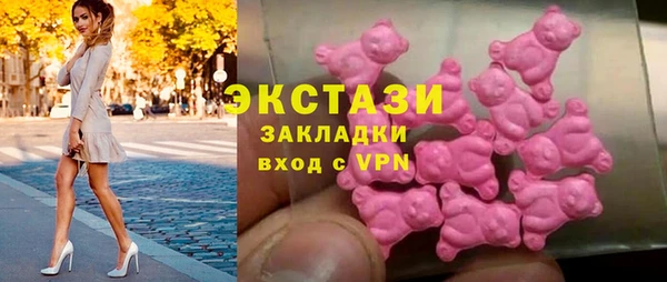 соль курить ск Осинники