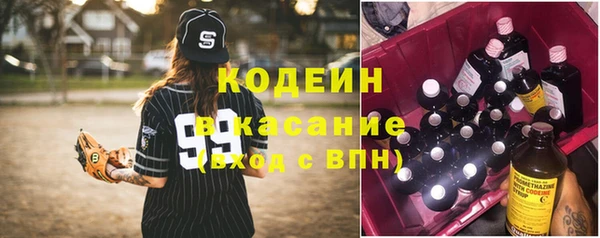 амфетамин Осташков
