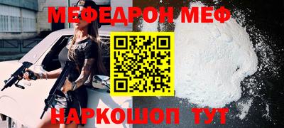 мдпв Бугуруслан