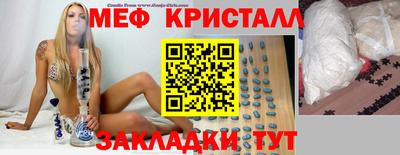 MDMA Бузулук