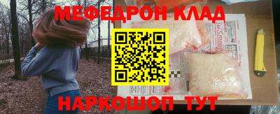 первитин Будённовск