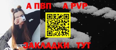 COCAINE Бийск
